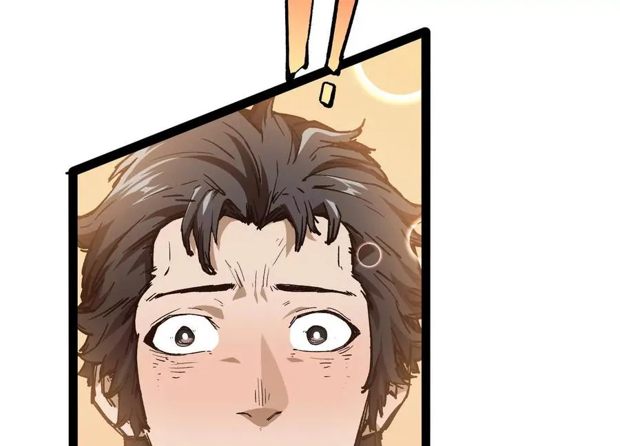 第5话 共浴 第104页