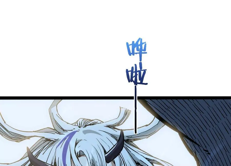 第5话 共浴 第110页
