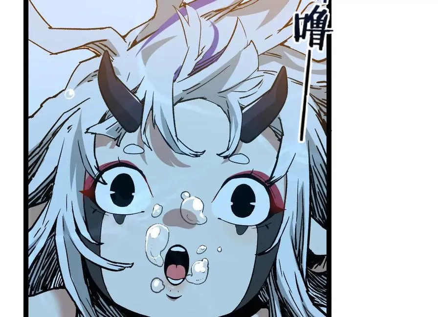 第5话 共浴 第115页
