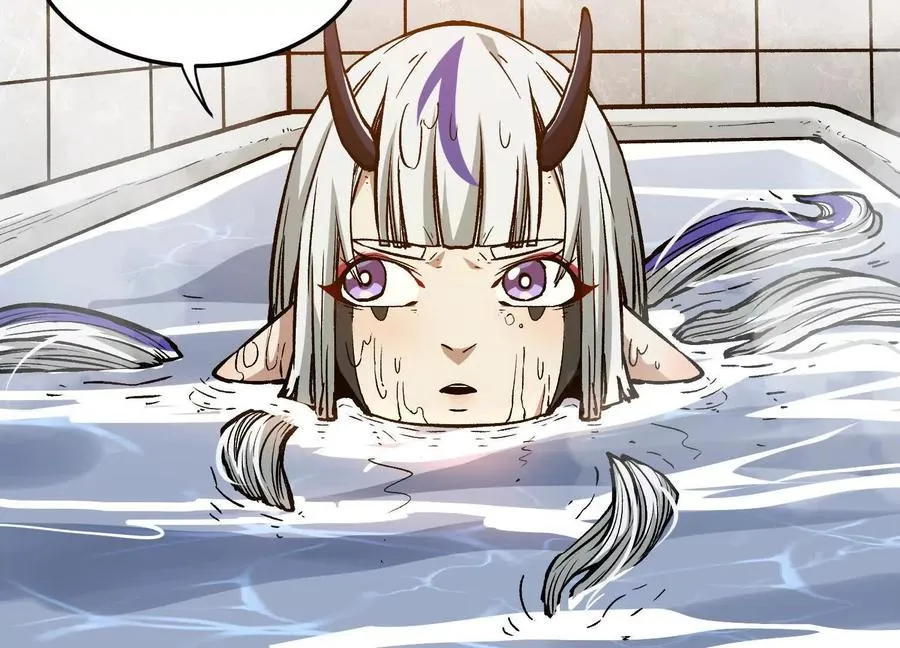 第5话 共浴 第120页