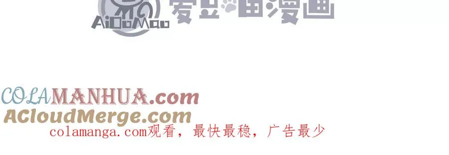第5话 共浴 第133页