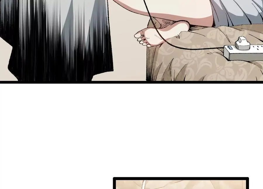 第6话 地下乐园 第12页