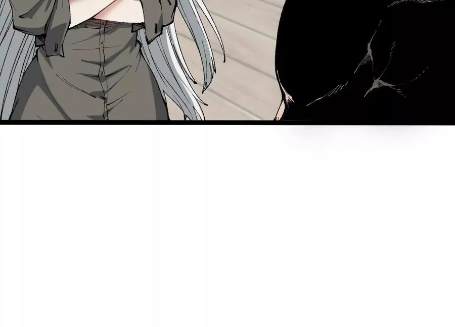 第6话 地下乐园 第39页