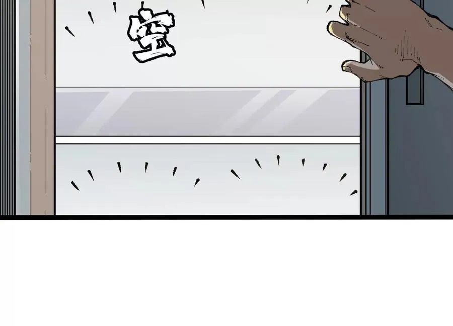 第6话 地下乐园 第64页