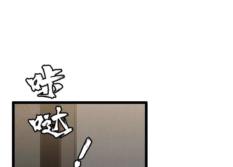 第6话 地下乐园 第76页