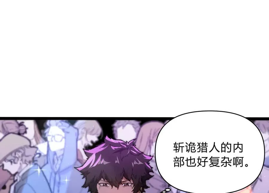 第6话 地下乐园 第136页