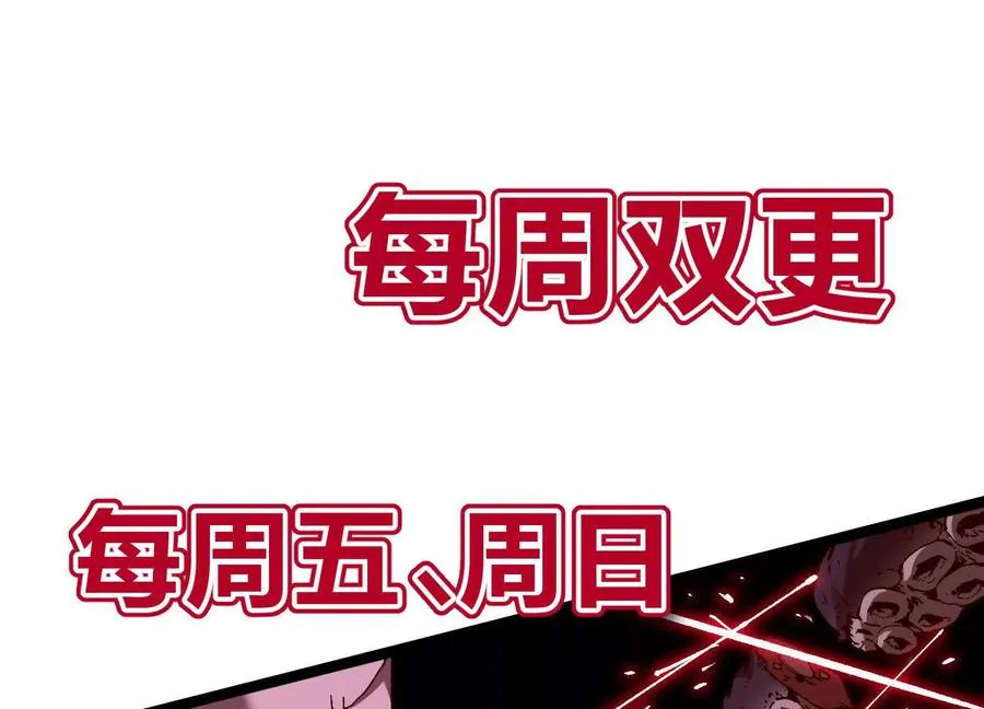 第6话 地下乐园 第162页