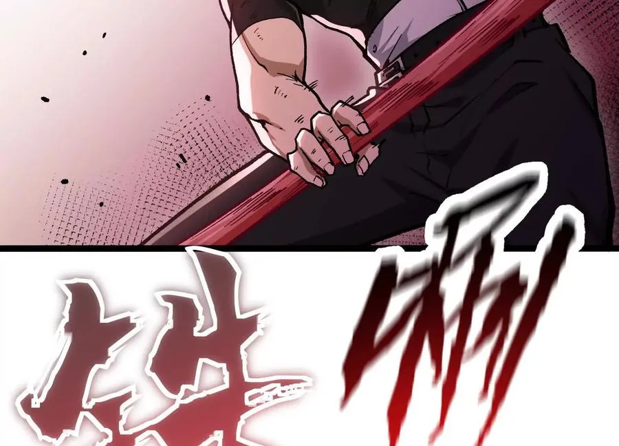 第7话 光头帮 第34页