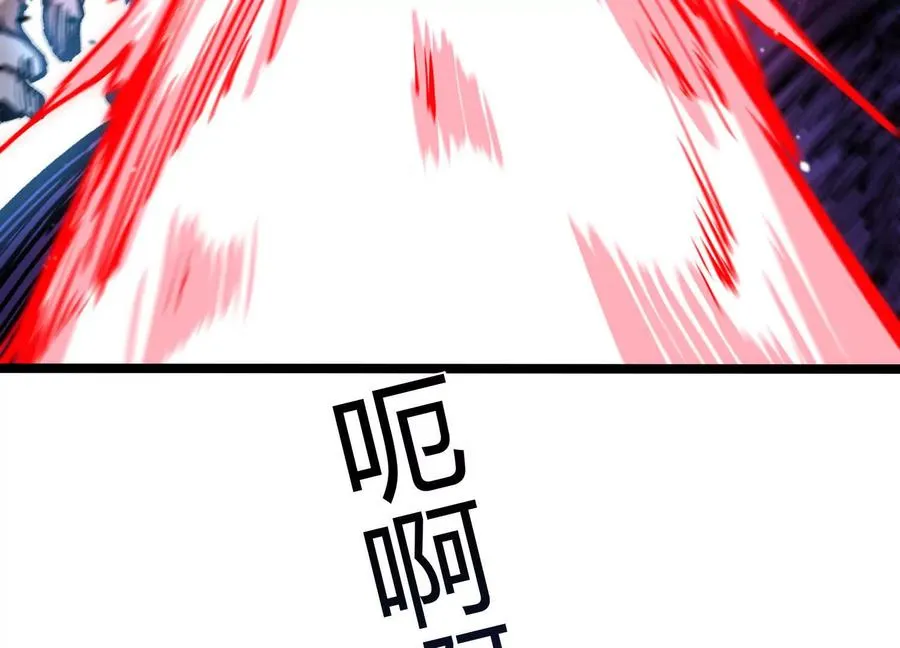 第7话 光头帮 第38页