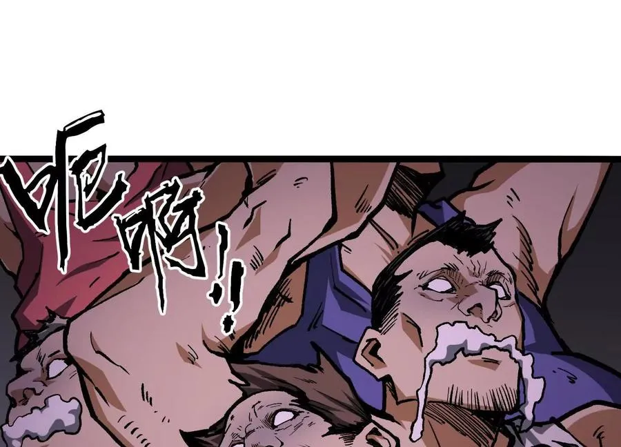 第7话 光头帮 第42页