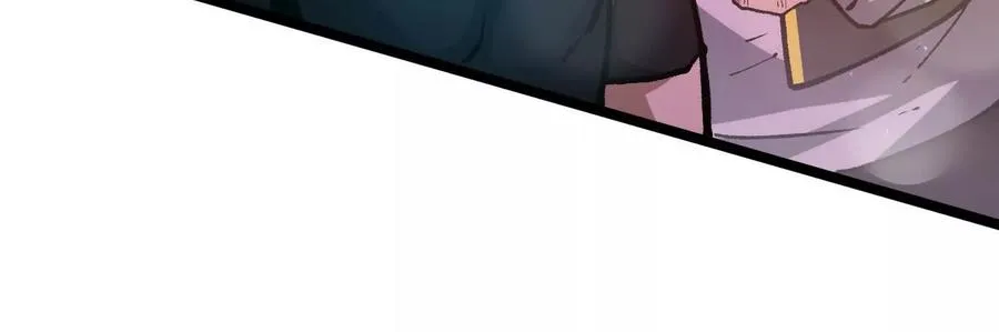 第7话 光头帮 第52页