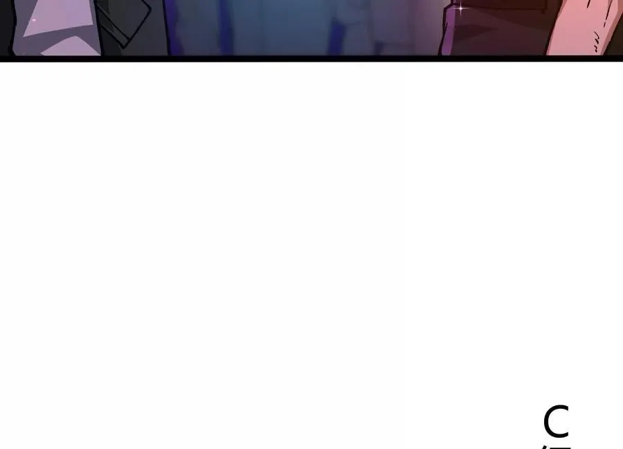 第7话 光头帮 第55页
