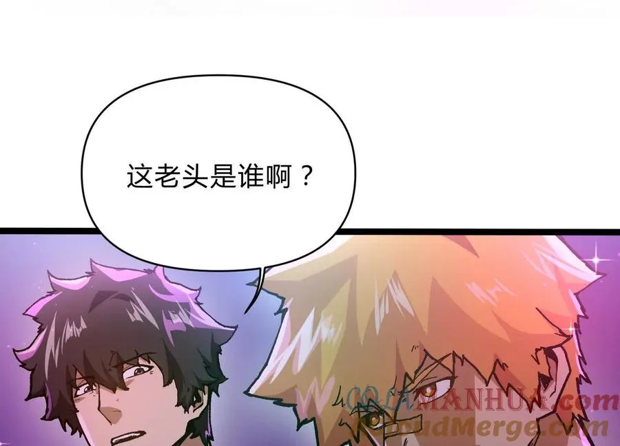 第7话 光头帮 第61页