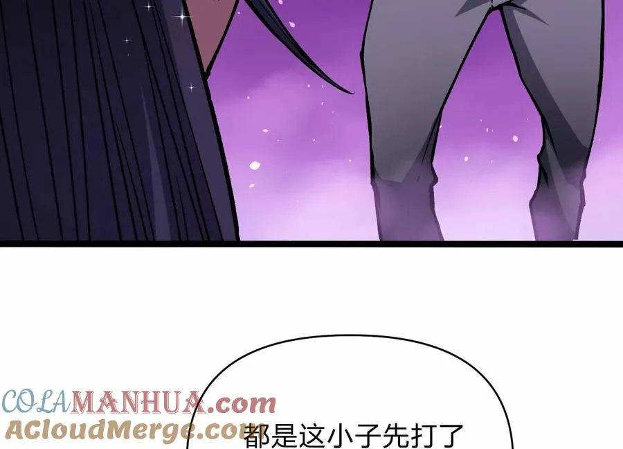 第7话 光头帮 第89页