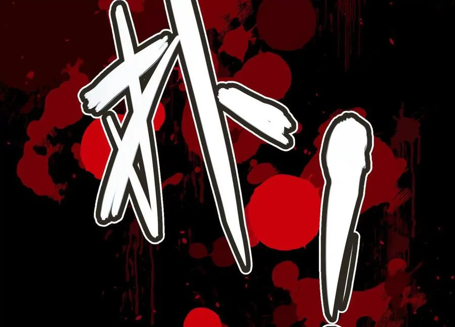 第8话 “烟尘”聂心仇 第35页