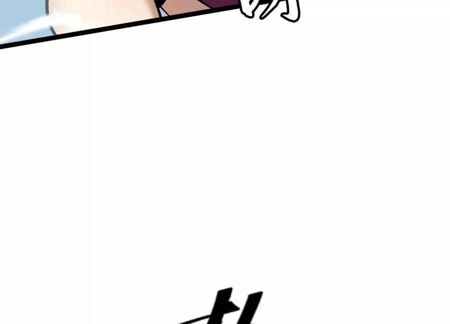 第8话 “烟尘”聂心仇 第76页