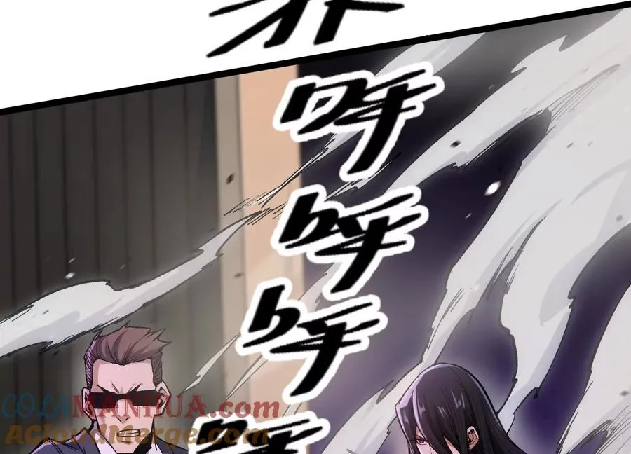 第8话 “烟尘”聂心仇 第77页
