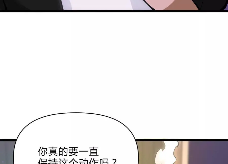 第8话 “烟尘”聂心仇 第103页
