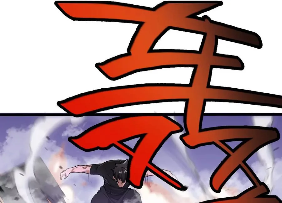 第8话 “烟尘”聂心仇 第120页