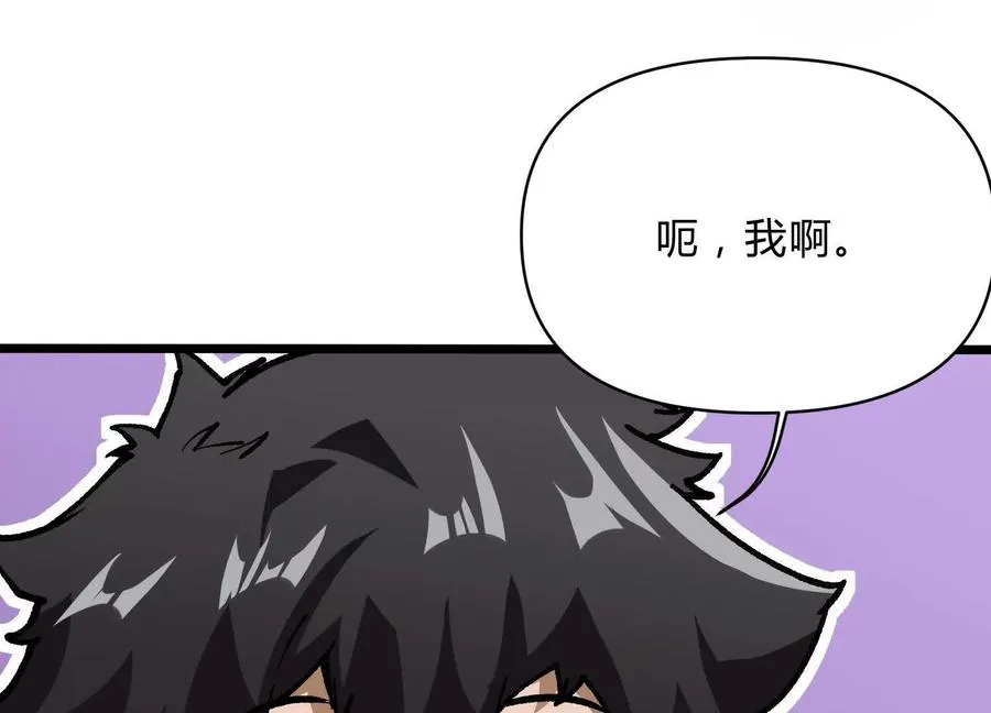 第8话 “烟尘”聂心仇 第136页