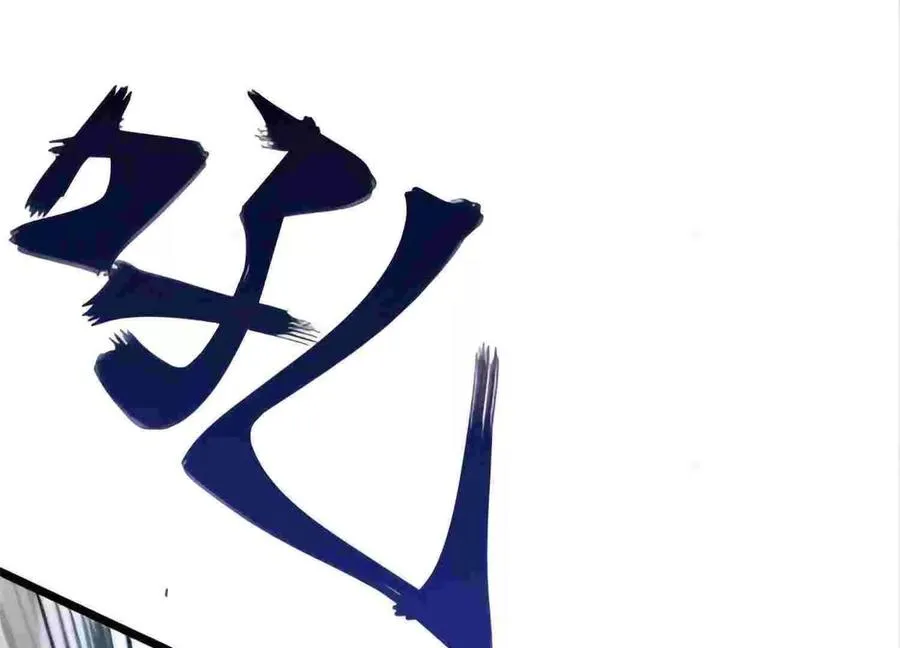 第8话 “烟尘”聂心仇 第158页