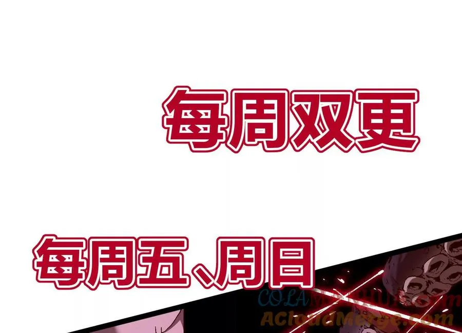 第8话 “烟尘”聂心仇 第165页