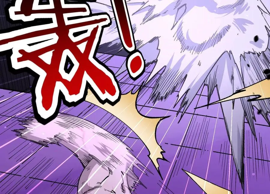第9话 尸变 第7页