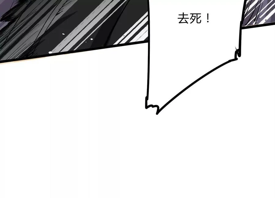 第9话 尸变 第15页