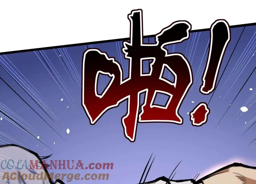 第9话 尸变 第21页