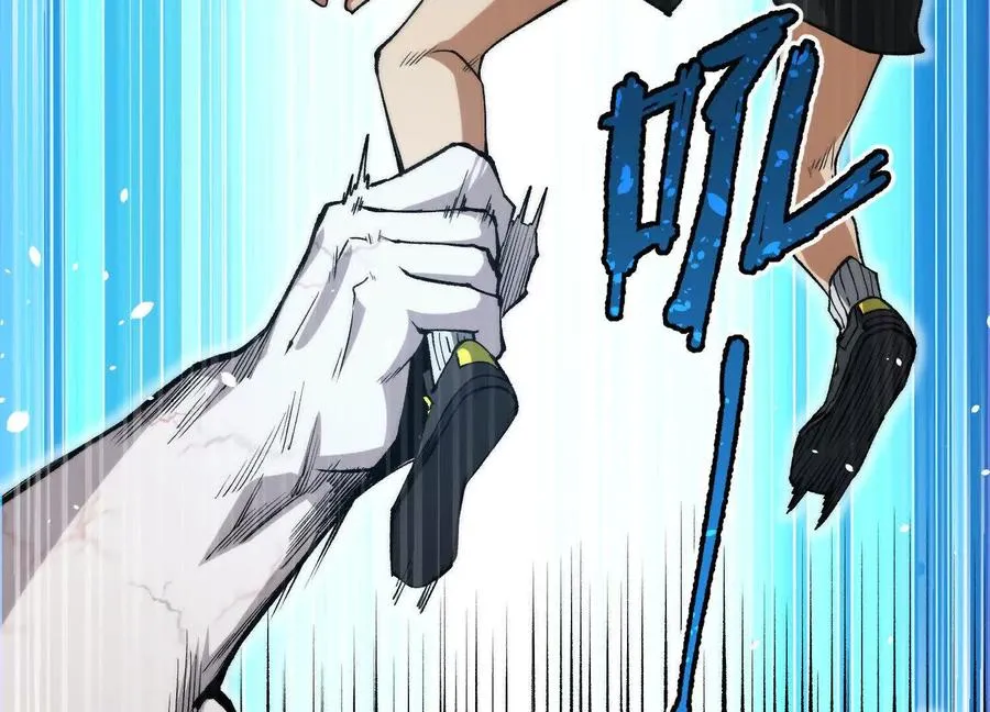 第9话 尸变 第26页
