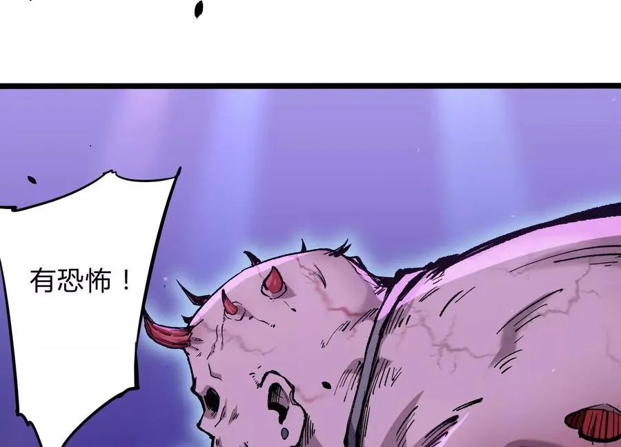 第9话 尸变 第44页