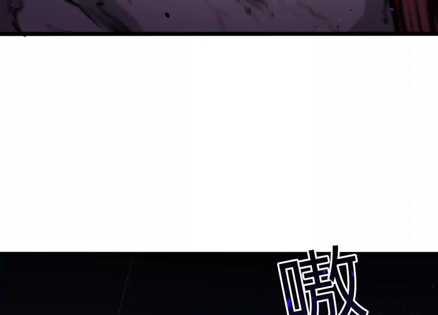 第9话 尸变 第52页