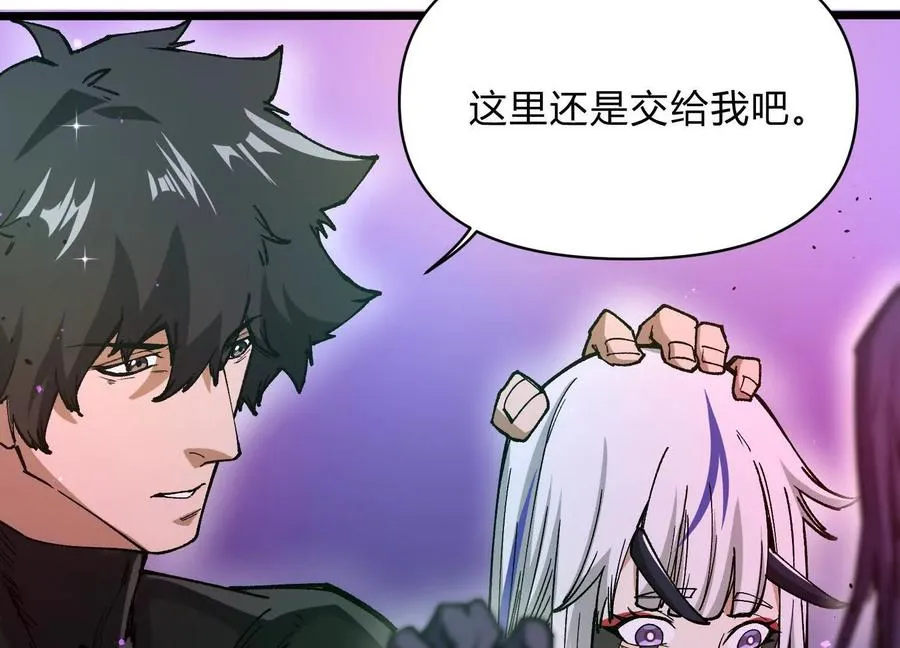 第9话 尸变 第79页