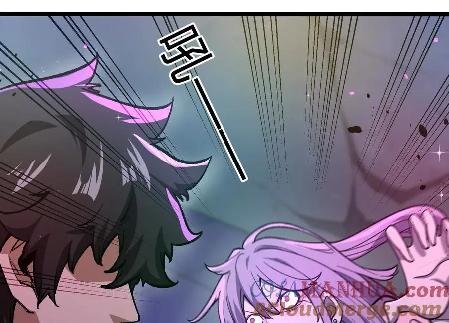 第9话 尸变 第85页
