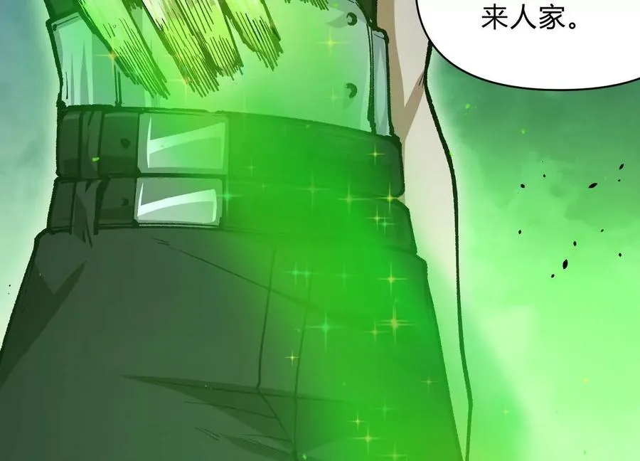 第9话 尸变 第90页
