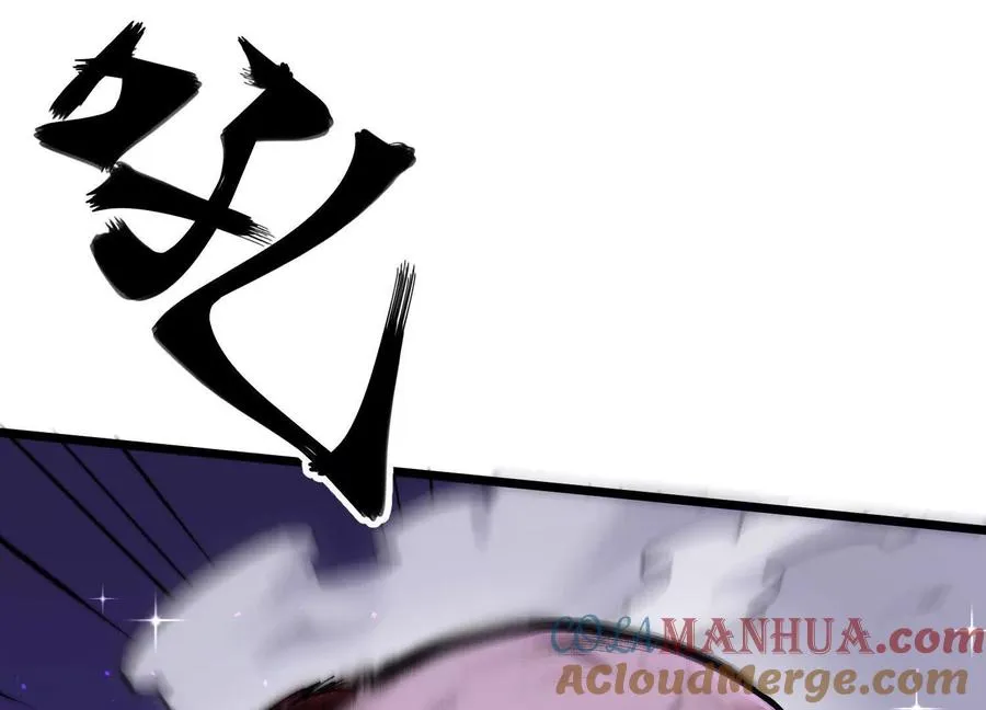 第9话 尸变 第113页