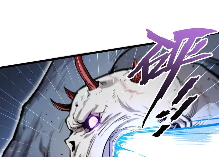 第9话 尸变 第120页