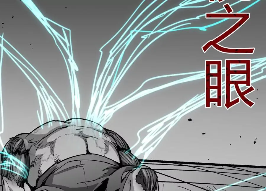 第9话 尸变 第128页