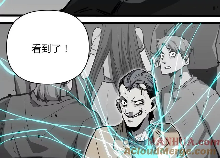 第9话 尸变 第133页