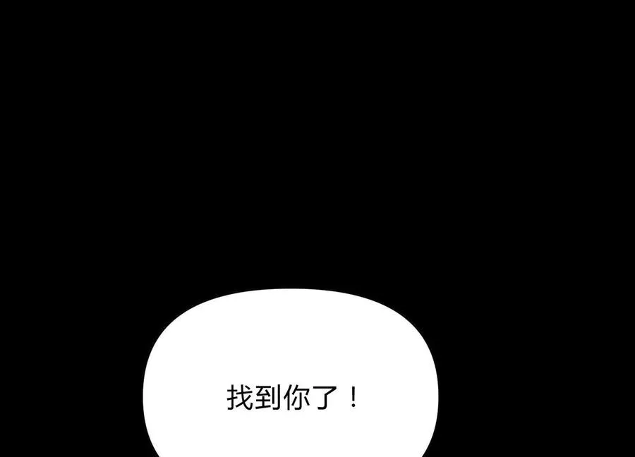 第10话 第10000只？ 第6页
