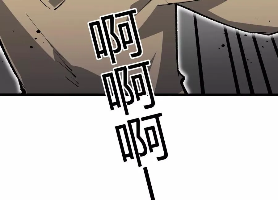 第10话 第10000只？ 第15页