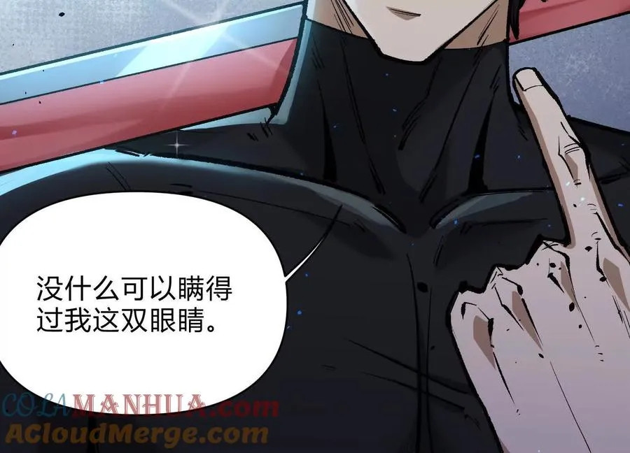 第10话 第10000只？ 第29页