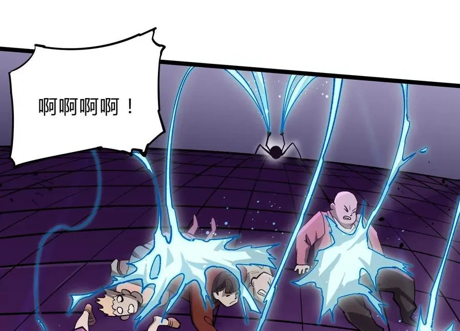 第10话 第10000只？ 第39页