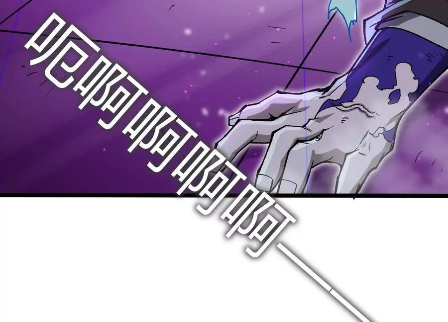 第10话 第10000只？ 第48页