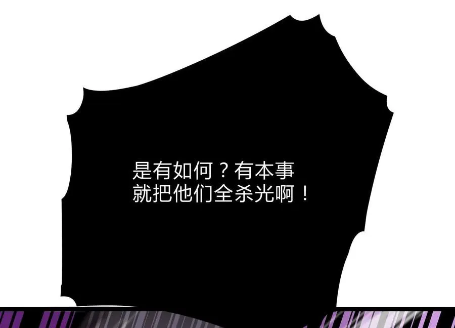 第10话 第10000只？ 第58页