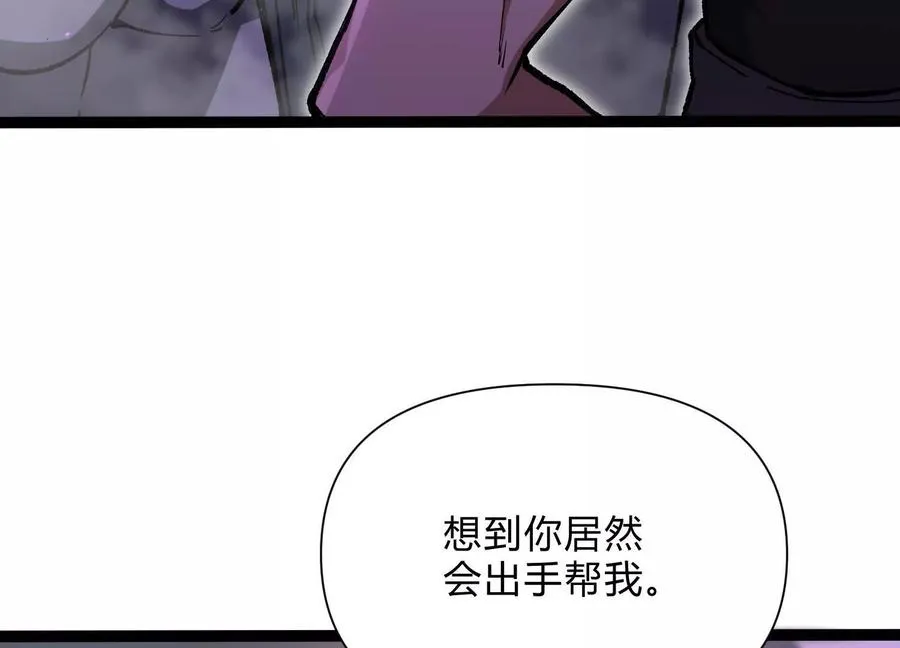 第10话 第10000只？ 第71页