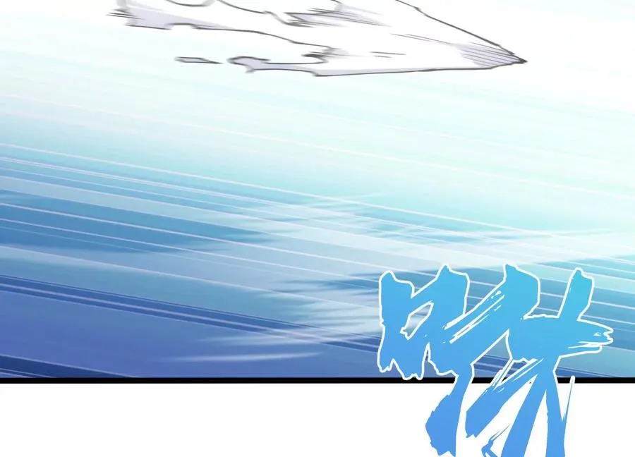 第10话 第10000只？ 第83页