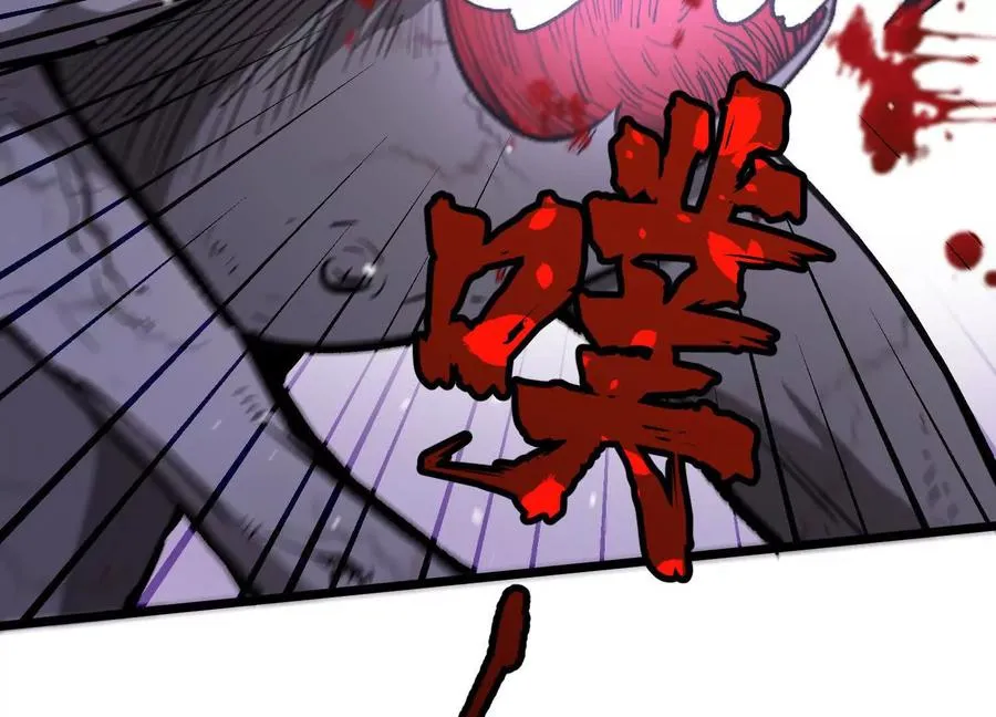 第10话 第10000只？ 第86页