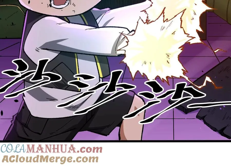 第10话 第10000只？ 第89页