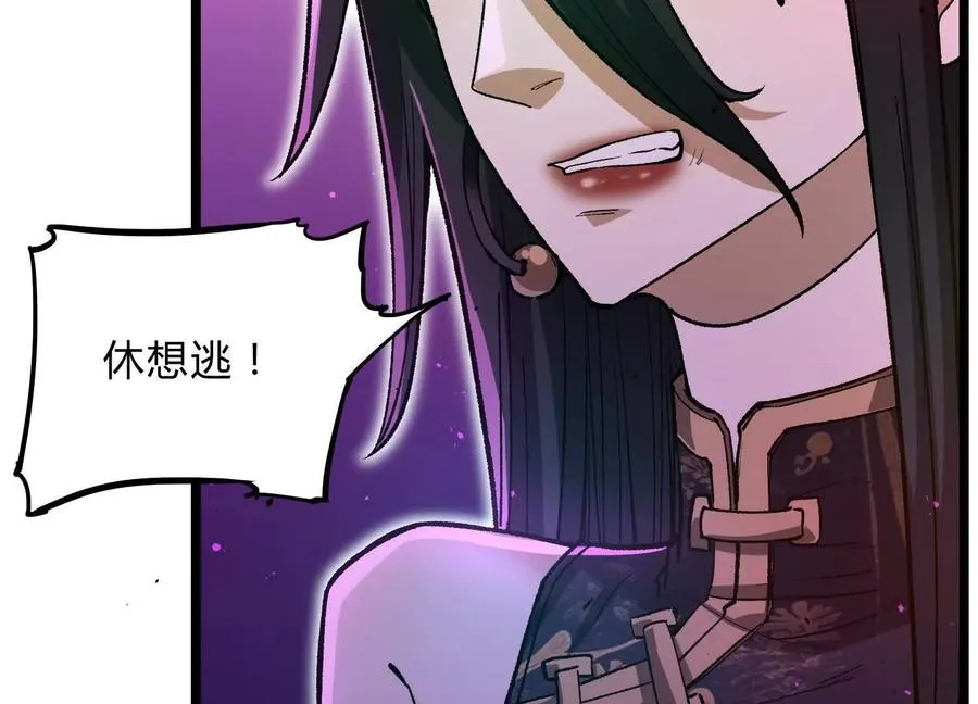 第10话 第10000只？ 第102页